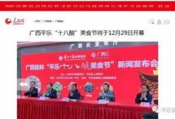 桂林爆料今天新闻报道最新,揭秘神秘事件背后的真相